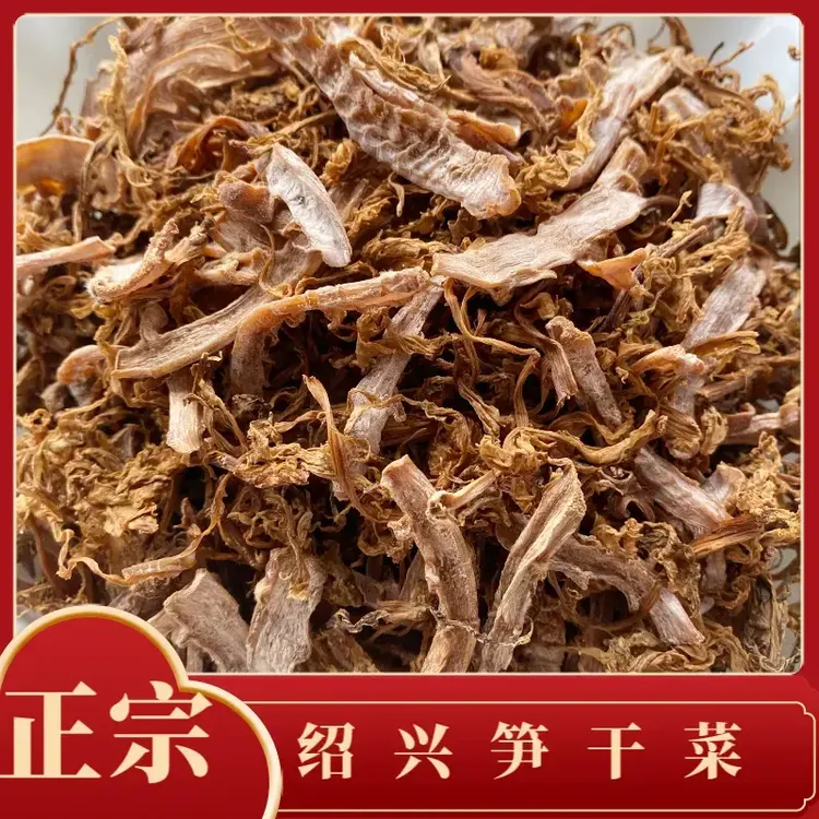 【纯手工制作】2笋丝梅干菜无沙正宗绍兴笋干菜农家笋丝梅干菜商品图