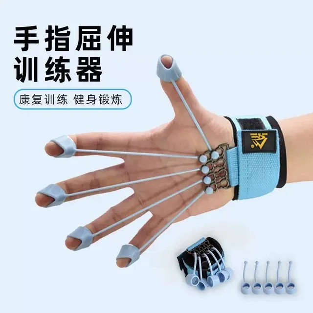 【御慕】手指屈伸训练器硅胶伸指力器锻炼拉力器握力器手锻炼握力