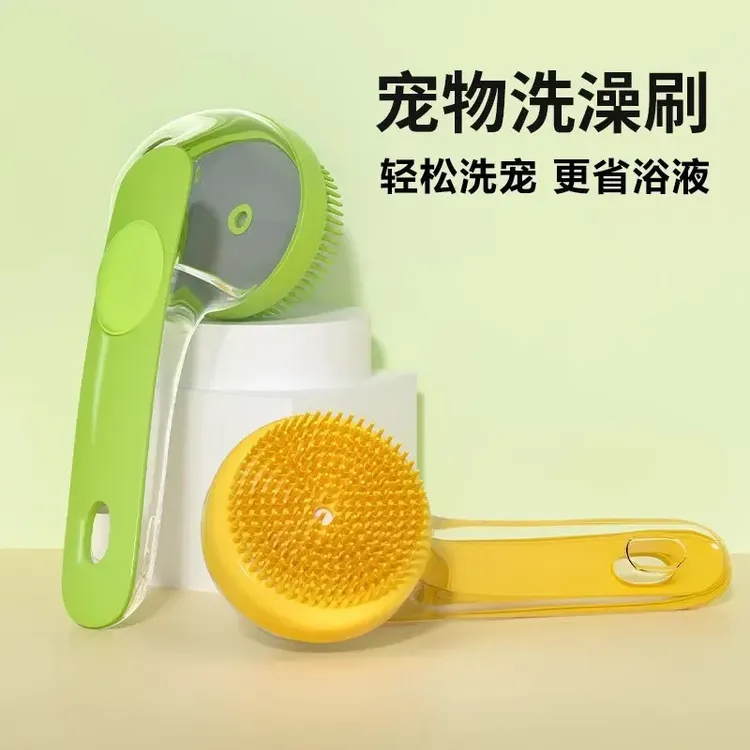 新款长柄宠物洗澡抓头器洗头梳洗头刷加液洗发刷头部清洁按摩神器商品图