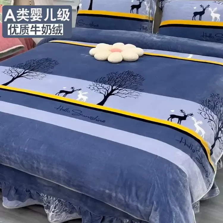 冬季加厚牛奶绒四件套双面珊瑚绒宝宝婴儿绒床上被套床单2025新款