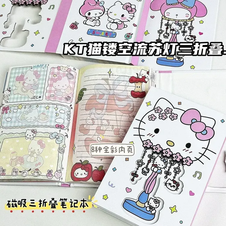 【皮卡】KT猫镂空磁吸硬壳三折叠笔记本学生可爱高颜值驾车个人用品