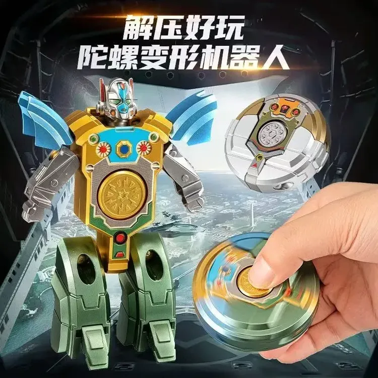【抢！3个】变形机器人指尖陀螺旋转变形解压神器玩具礼物单质氮肥商品图