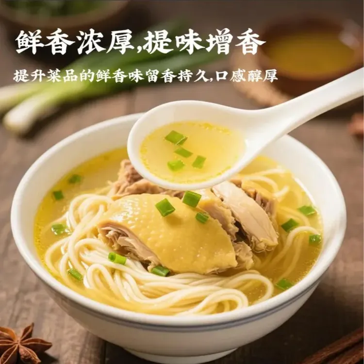 潮汕大地鱼粉100g深海比目鱼粉饺子云吞汤底广东砂锅粥调料mj
