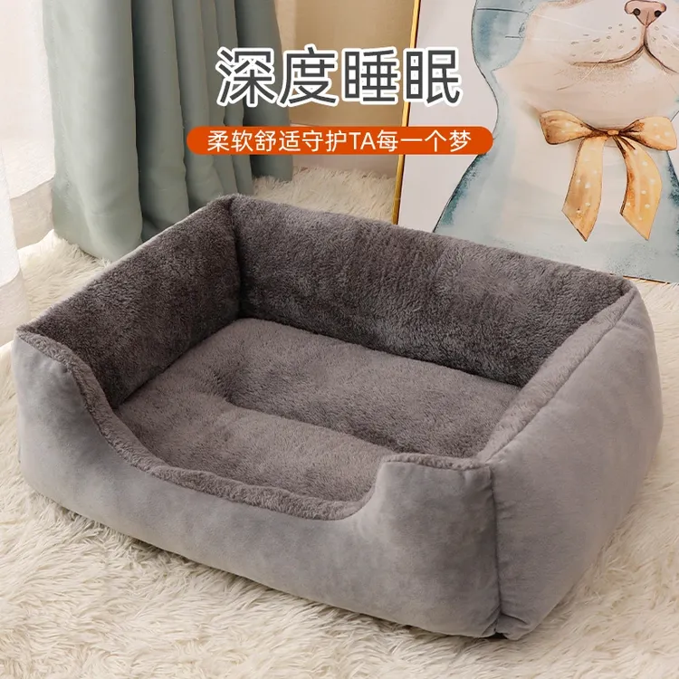 猫窝加厚加大狗窝冬季保暖四季通用可洗耐咬款小中大型犬窝防寒垫