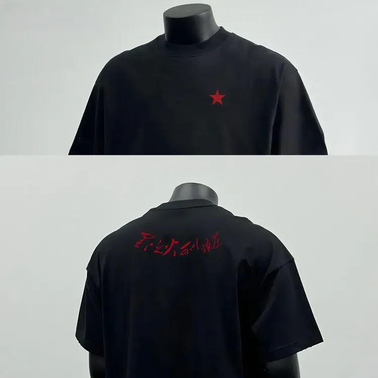 【重磅纯棉】夏季新款复古国潮【星星之火可以燎原】圆领男款短袖T恤