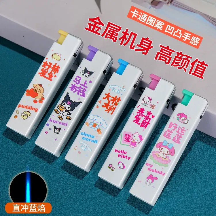 网红方块卡通金属蓝焰直冲防风打火机创意图案彩印铁壳防爆防摔