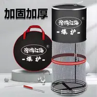 特价福利鱼护加厚尼龙线防挂不锈钢双圈渔护网兜钓鱼装鱼网渔具