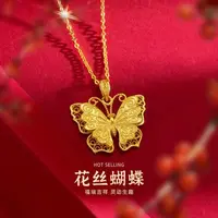 花丝蝴蝶居家佩戴时尚高级感女项链5