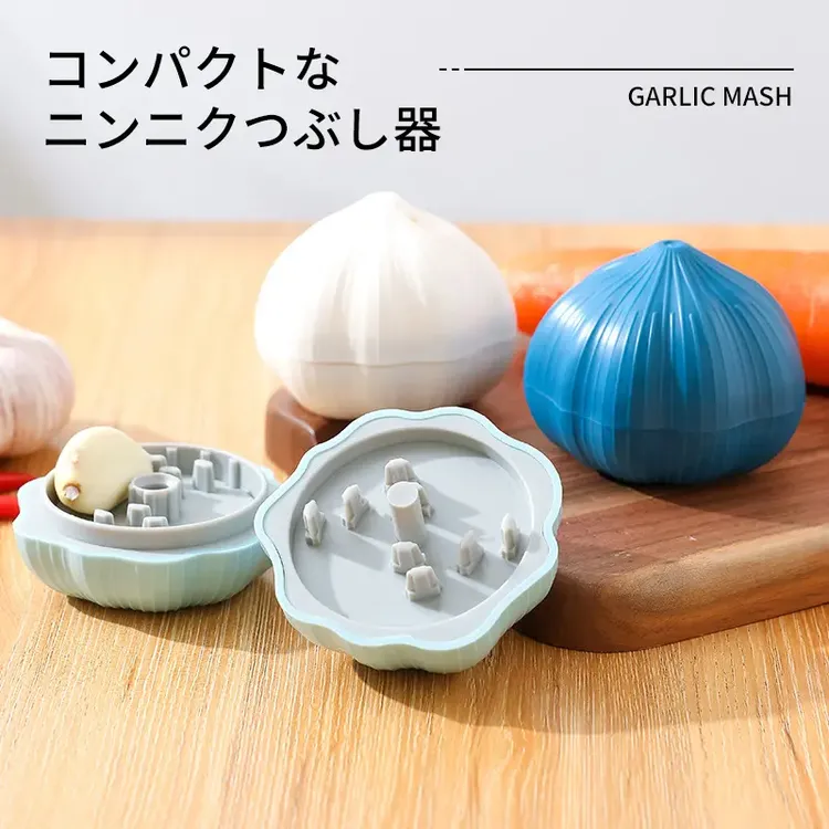 日本研磨式压蒜器家用蒜泥手动捣碎神器