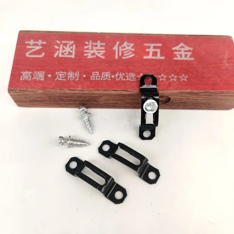 隐形加厚二合一连接件 全通半通家具组装配件