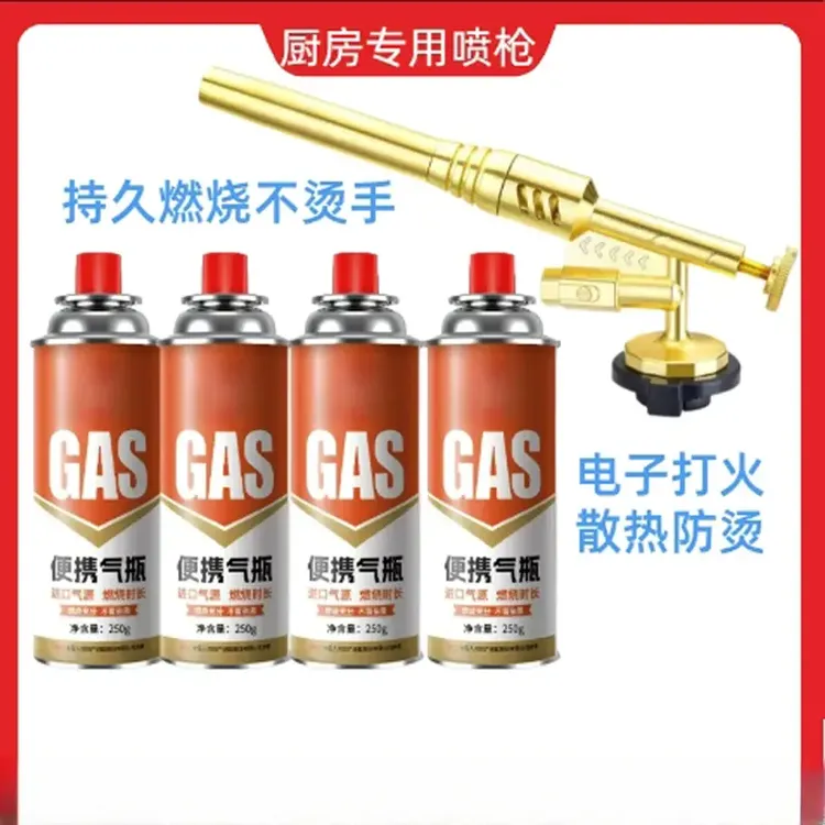 久烧不烫手喷枪烧烤点碳卡式通用户外露营烹饪便携式融金炉具点火商品图