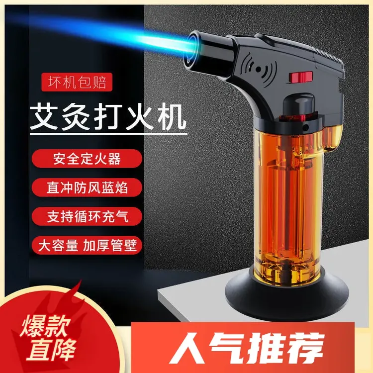 2025爆款防风打火机艾灸雪茄手枪打火机高颜值直冲喷火枪家用