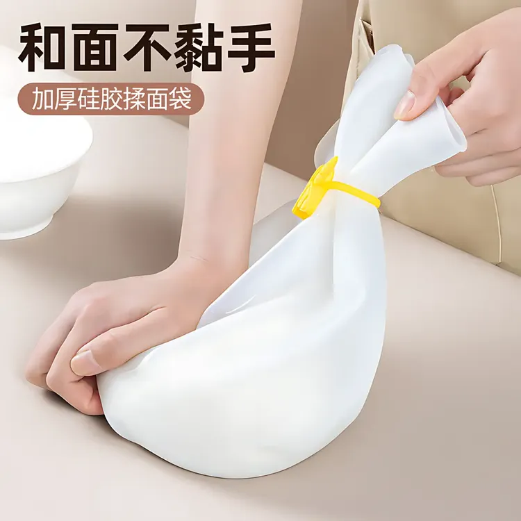 加厚揉面袋不沾家用不粘面粉硅胶和面袋大号发面器不脏手烘焙面袋