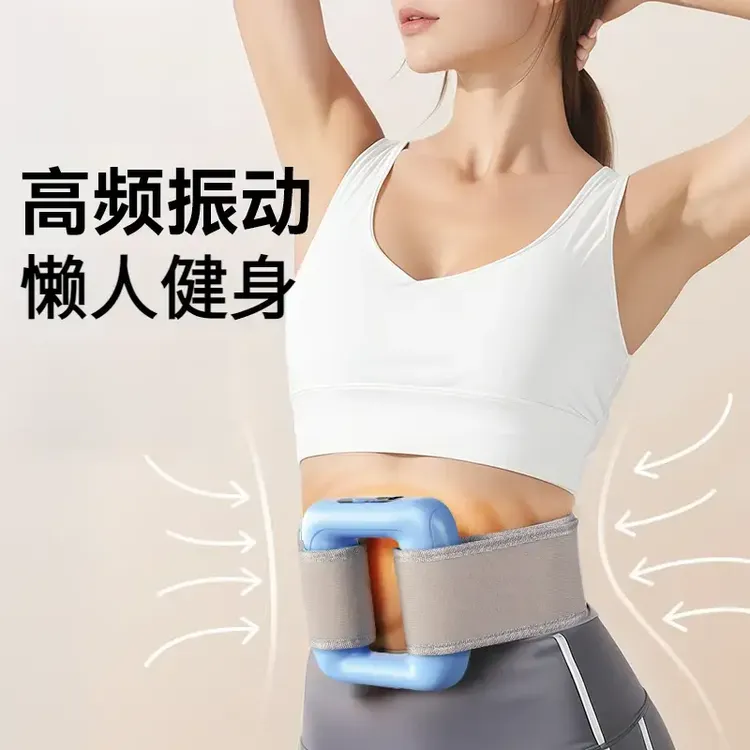 专业级筋膜环腰运动器材多功能揉腹仪揉捏肩颈舒享揉肚子仪器