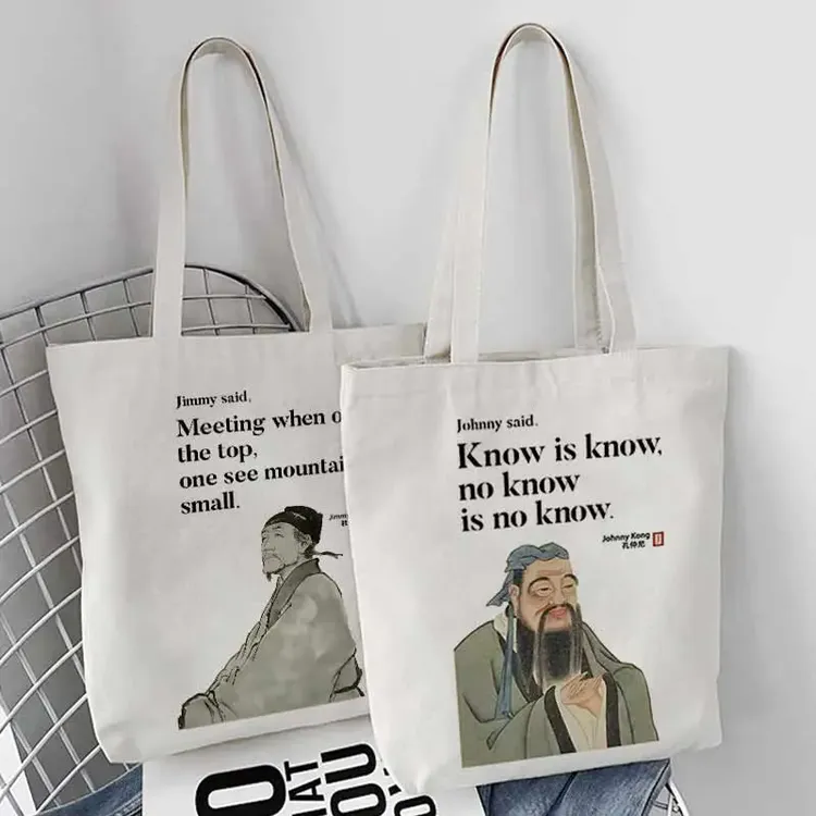 中华文化帆布包杜甫孔子哲理名言英语手提袋学生书包大容量拎书袋