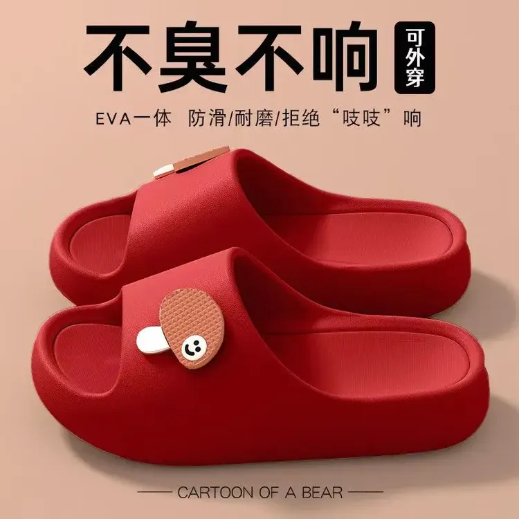 拖鞋厚底防滑防臭百搭外出澡浴室夏天拖鞋夏季凉拖鞋外穿新款H492