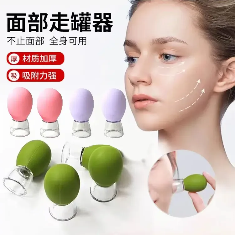 面部走罐器软胶便携家用面部颈部按摩走罐杯搭配精油