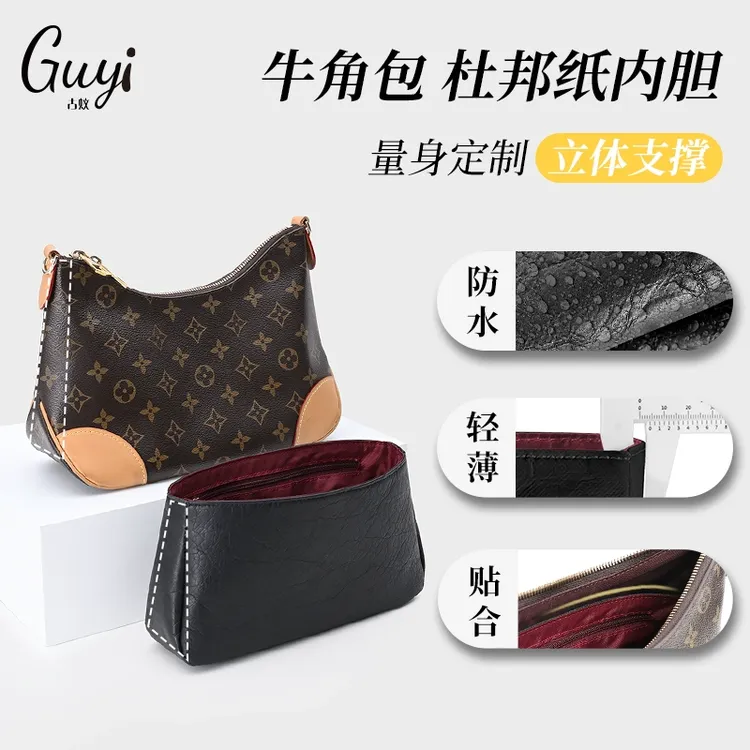 古蚁guyi适用LV牛角包内胆包杜邦纸超轻防水包包收纳内衬改造配件