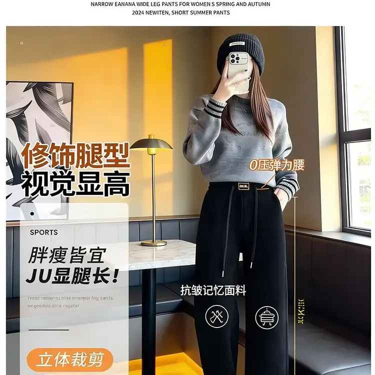 秋冬高腰显瘦加绒羊羔绒阔腿裤保暖外穿显高休闲时尚显腿长百搭