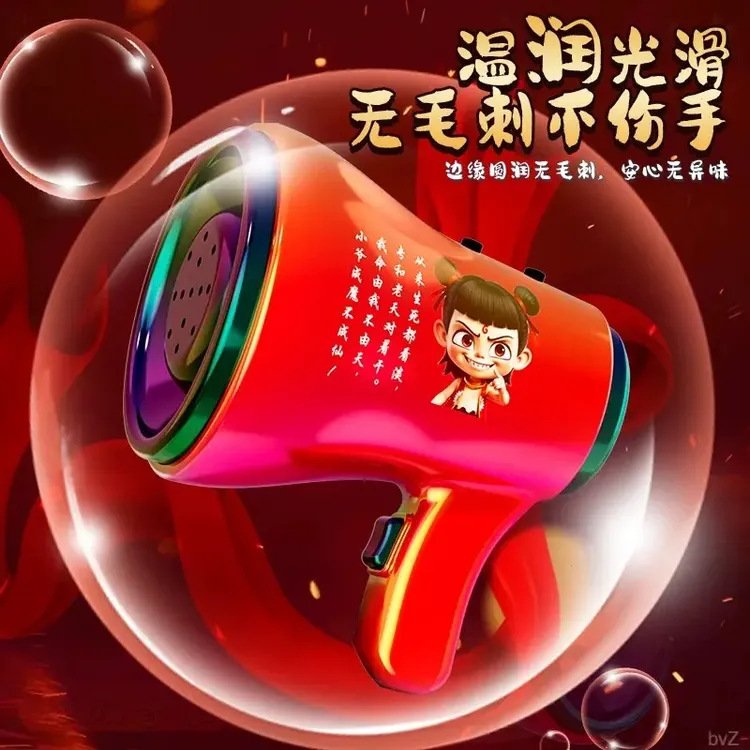 哪吒炫彩镭射扩音器迷你小喇叭按压发声音乐挂件录音钥匙扣创意m