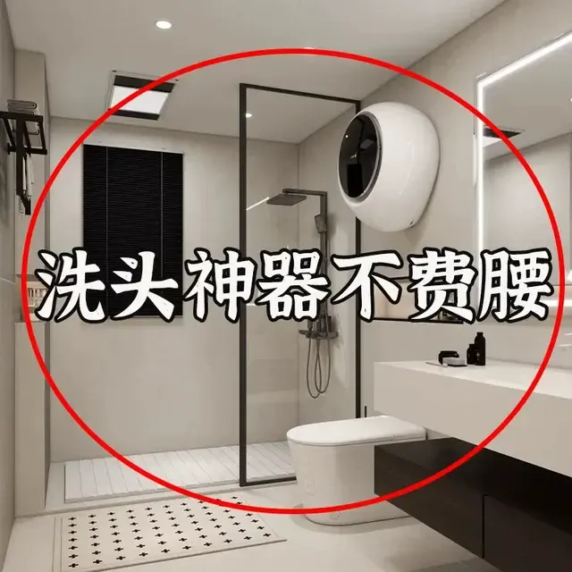 洗头神器不费腰！浴室强力真空吸盘花洒支架免打孔淋浴喷头固定座