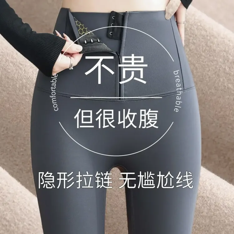 2025秋冬新款拉链收腹鲨鱼裤女高腰提臀加绒卫裤女款爆款2025新款