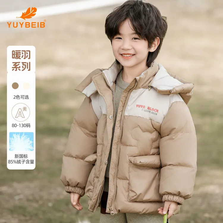 YUYBEIB儿童趣味羽绒服小熊连帽可拆卸男女宝宝拼色条纹保暖外套