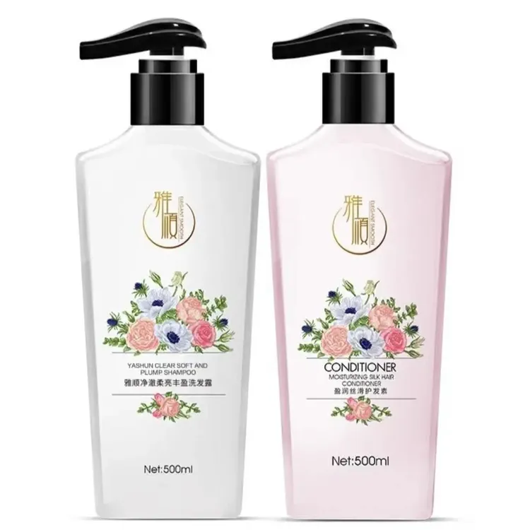 植物洗发水净澈柔亮丰盈洗发露护发素保湿修护留香顺滑去屑止痒