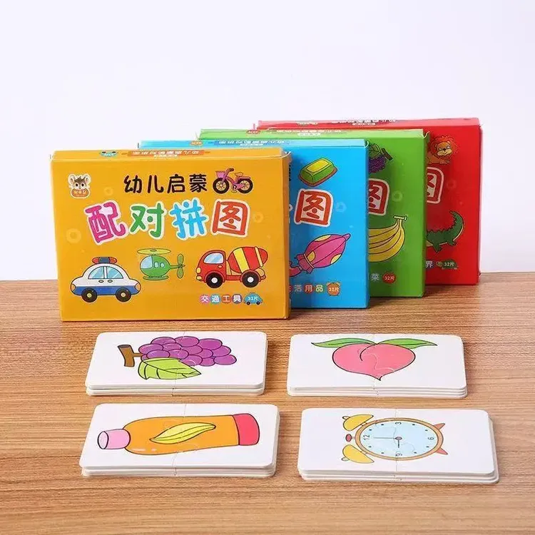 【老师特别推荐】幼儿早教拼图积木，开发宝宝智力的好玩伴！商品图