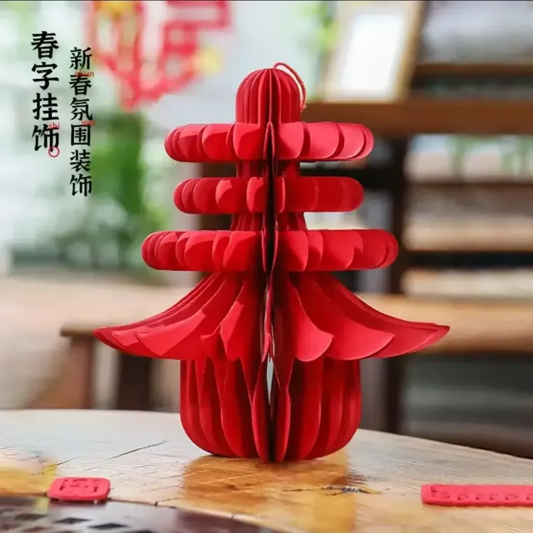 【氛围感十足】2026马年春字灯笼铃铛新年装饰挂件过年春节装