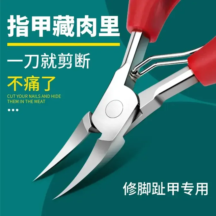 【抢！3件套】鹰嘴钳指甲剪指甲刀老年人灰厚硬指甲专用斜口钳婴童商品图