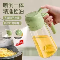 祝氏心宜油壶家用喷油壶倒喷一体厨房喷油瓶防漏不挂油倒油喷油壶