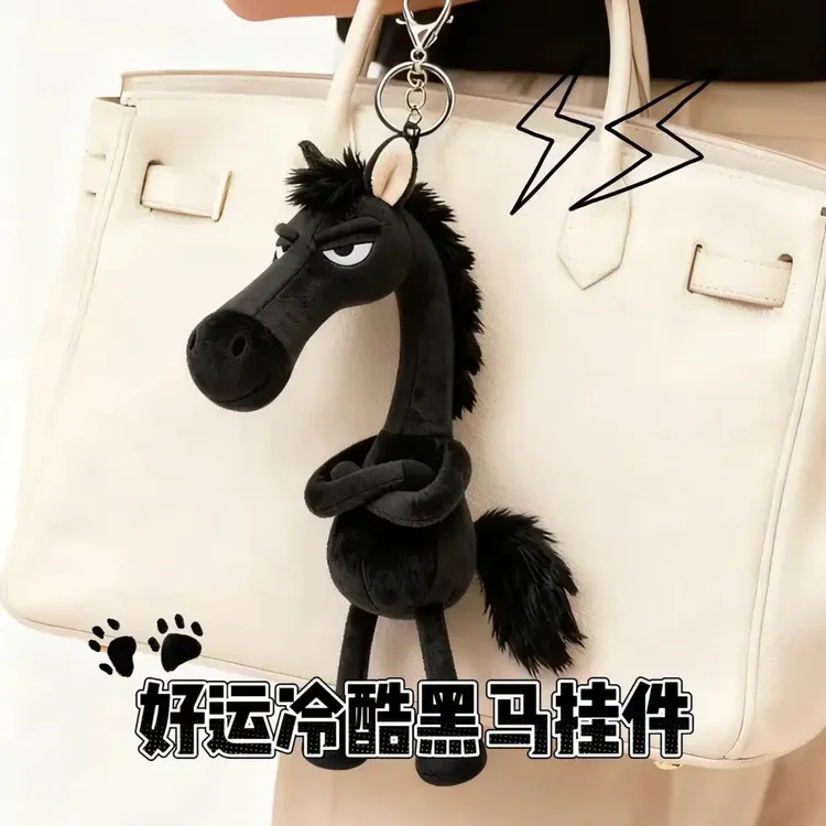 天选黑马毛绒挂件新款2026马年吉祥物包包挂件送礼高颜值小马玩偶商品图