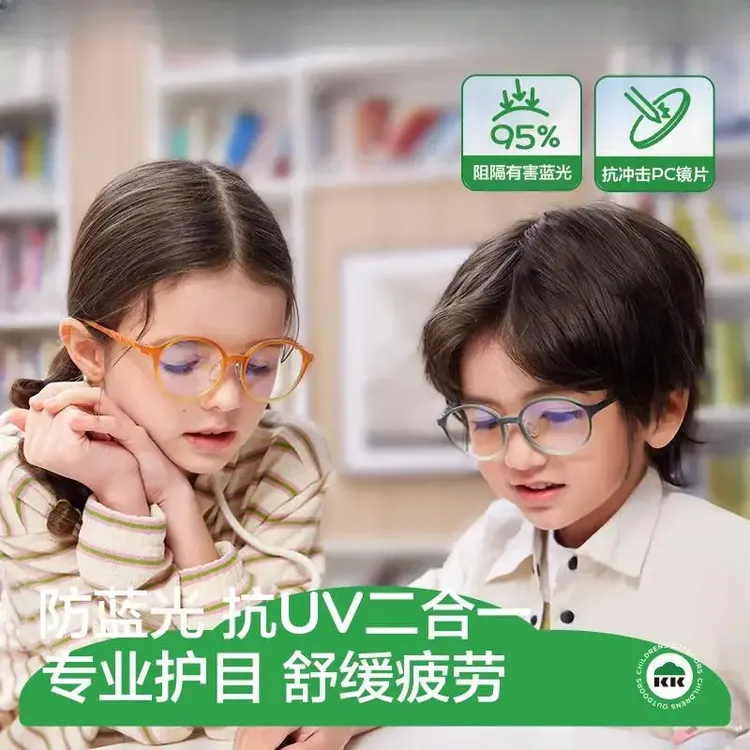 儿童防蓝光眼镜 学习专用抗疲劳护目镜超轻护眼高清平光 早教使用商品图