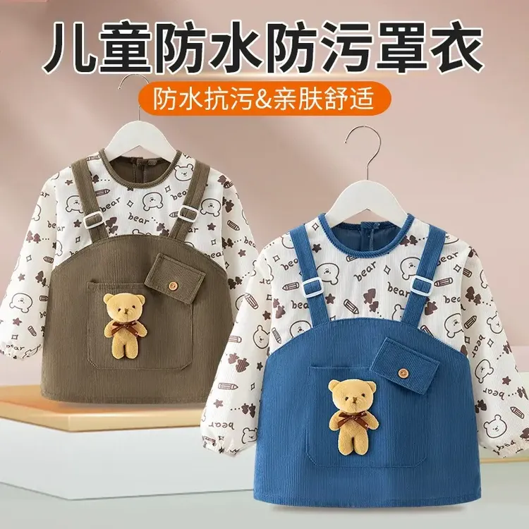 儿童罩衣宝宝吃饭围兜防水防脏饭兜男童围裙秋冬季洋气女童反穿衣