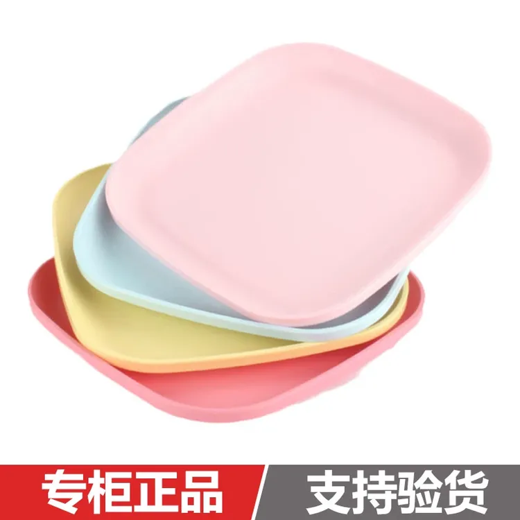 特百惠闲情雅致方形微波碟家用点心盘子披萨早餐水果餐具微波专用