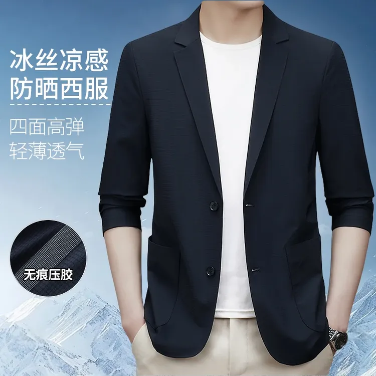 皮尔卡丹【薄款单西】轻奢翻领商务休闲抗皱免烫可机洗西装外套上衣