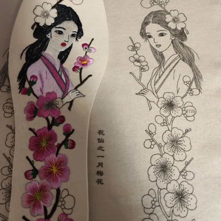 梅花仙子手工绣花鞋垫白色全棉纯棉吸汗材料包带针线半成品需自绣