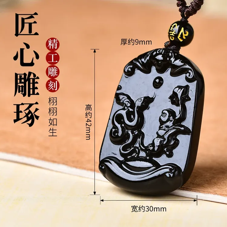 普陀山2025年三合六合太岁黑曜石挂件龙蛇虎猪马猴护身吊坠钥匙扣