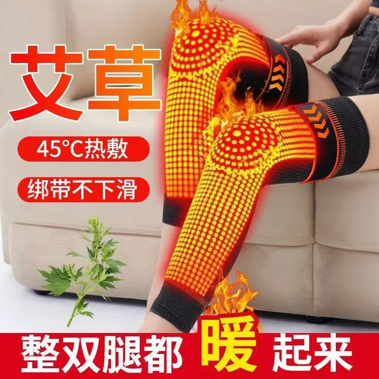 2025新款艾草护膝加长款男女防冻腿防滑加压绑带护膝防滑保暖护膝