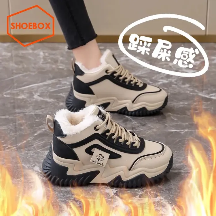 SHOEBOX鞋柜冬季保暖雪地靴2025新款加绒运动老爹鞋防滑大棉鞋