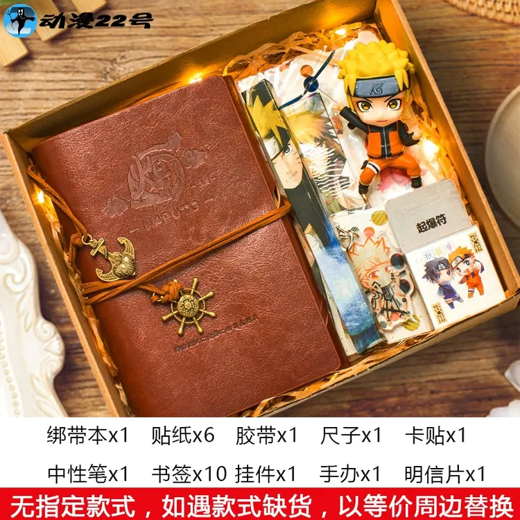 火影皮质复古笔记本鸣人卡卡西鼬手账本绑带本子节日礼盒礼物