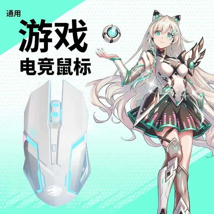 华硕天选/灵耀/无畏Pro适用有线鼠标静音USB游戏cf机械电竞笔记本