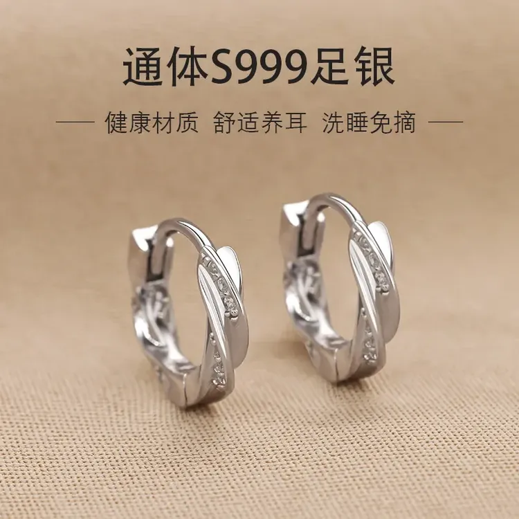 足银耳饰 999纯银莫比乌斯耳环女夏2025新款潮耳圈耳扣高级感耳饰