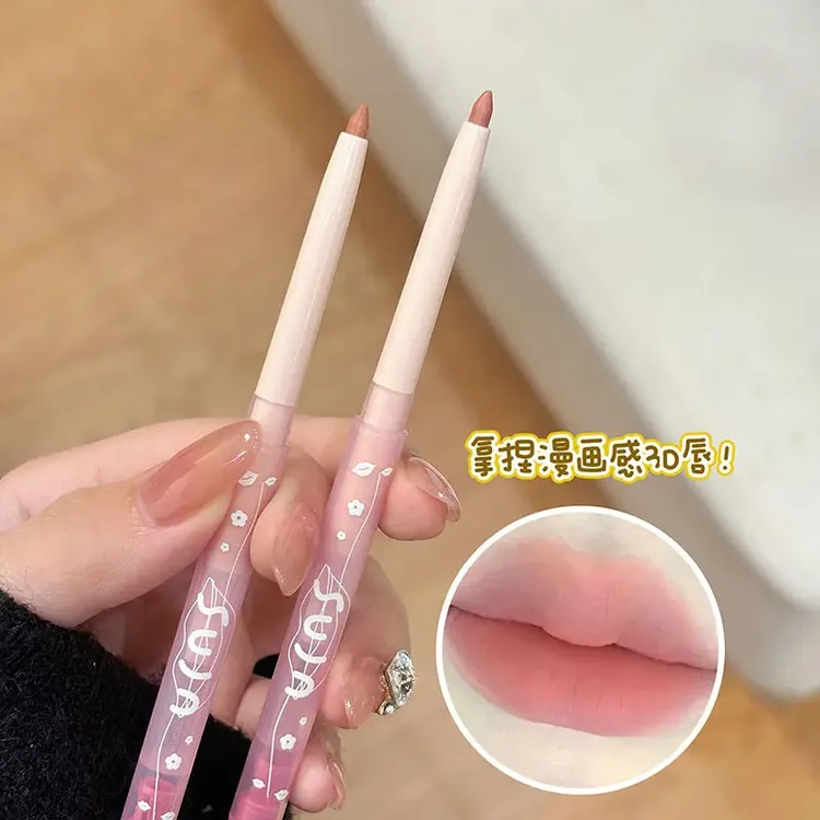 【拍一发二】雾感裸色系唇线笔防水持久不掉色肉色嘟嘟唇双头唇笔