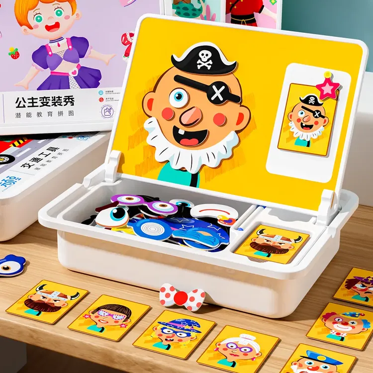 磁性拼图儿童益智力开发玩具磁力3到6岁三男孩女孩宝宝幼儿园早教
