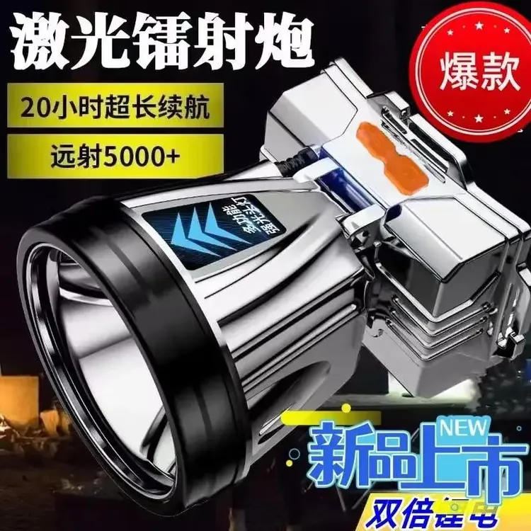 LED头灯强光远射可充电防水超亮头戴式夜钓灯矿灯超长续航手电筒