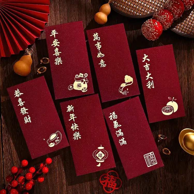 创意春节福字加厚利是封2025新款复古新年红包袋磨砂烫金个性