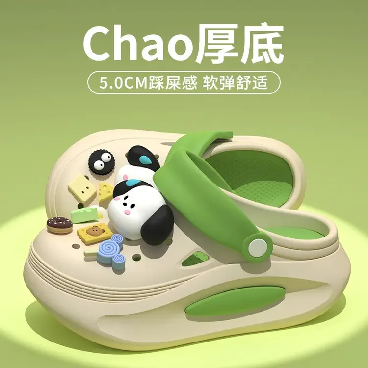 亲子款厚底洞洞鞋夏季外穿孕妇防滑凉鞋沙滩鞋包头拖鞋女士M535