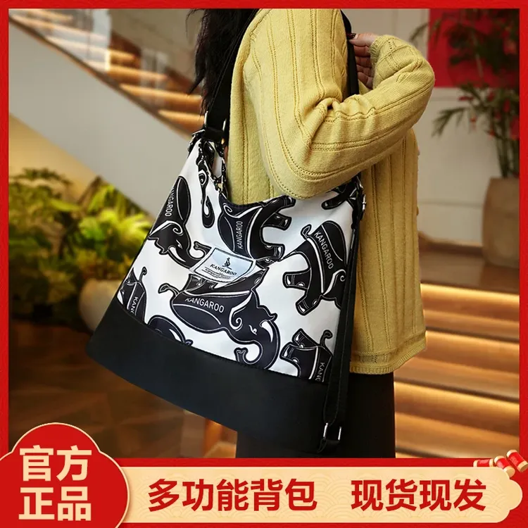 【袋鼠正品】升级大象五用背包色纺提花旅游包包女款爆款2025新款